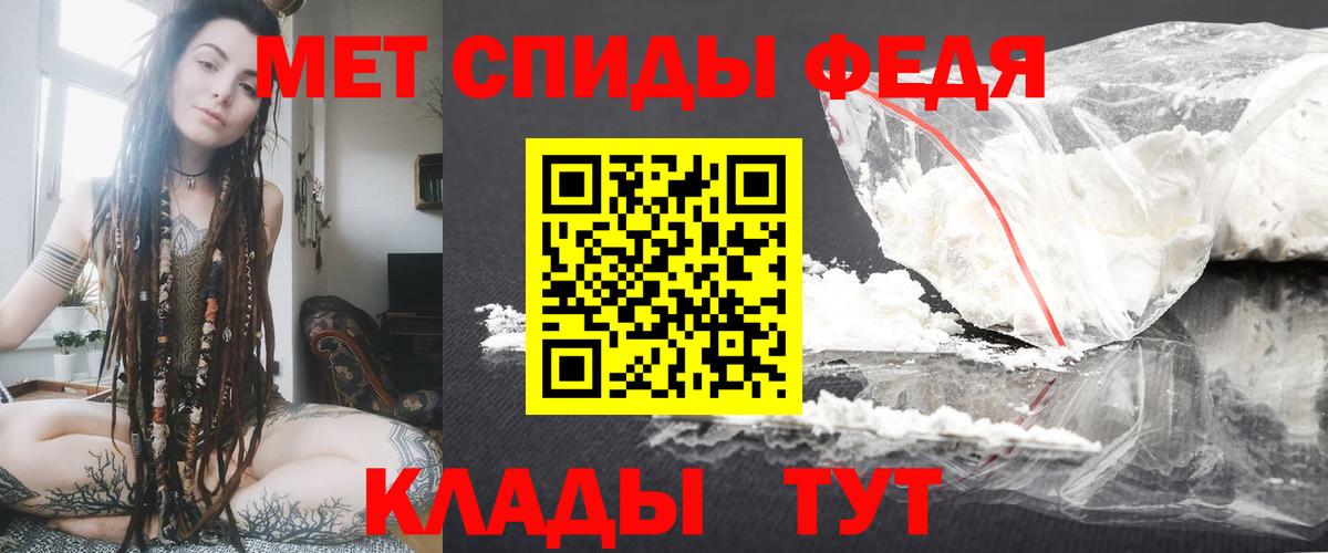 Амфетамин Розовый Фурманов