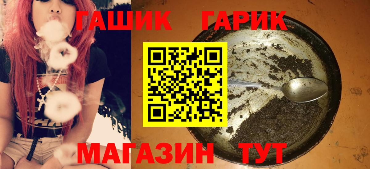 Гашиш hashish Фурманов