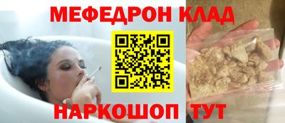 молекула духа Кунгур
