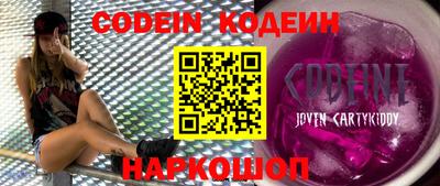 бутик Кулебаки