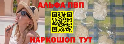 молекула духа Кунгур