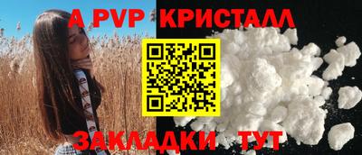 бутик Кулебаки