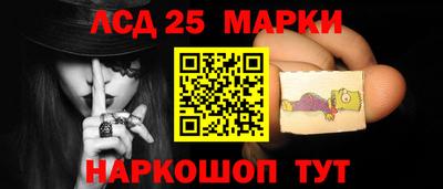 молекула духа Кунгур