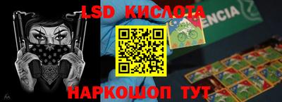 молекула духа Кунгур