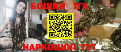бутик Кулебаки