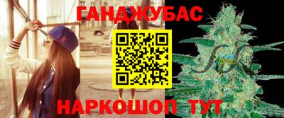 молекула духа Кунгур