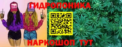 молекула духа Кунгур