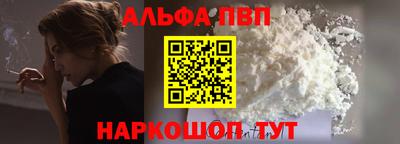молекула духа Кунгур