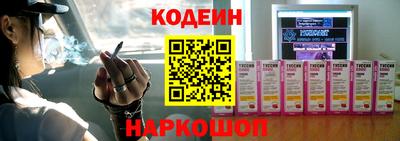 молекула духа Кунгур