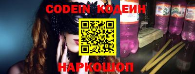 молекула духа Кунгур