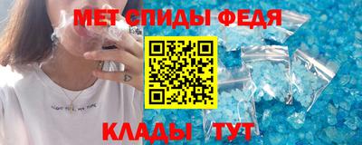 молекула духа Кунгур