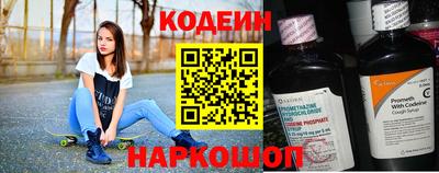 молекула духа Кунгур