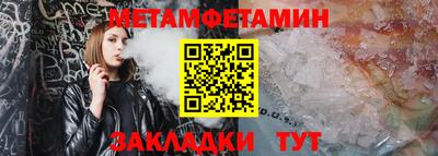 молекула духа Кунгур