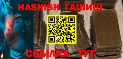молекула духа Кунгур