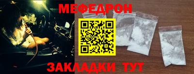 мескалин Краснознаменск