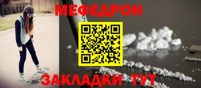 молекула духа Кунгур