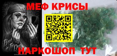 молекула духа Кунгур