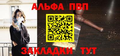 молекула духа Кунгур