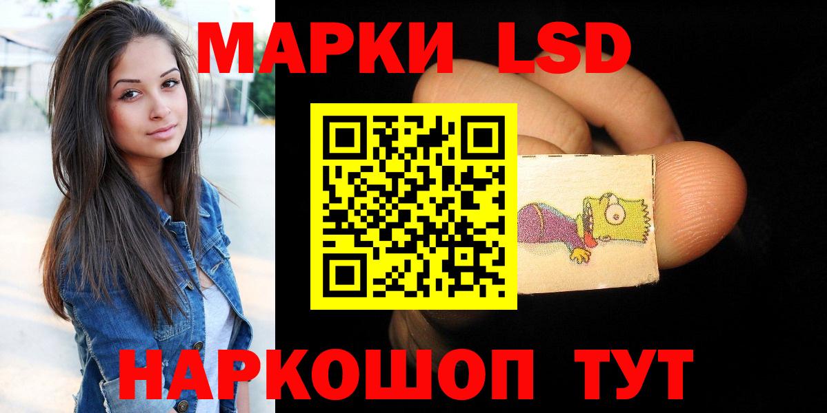 Фурманов  Лсд 25 экстази ecstasy  ЛСД экстази ecstasy  гидра tor  Вход с VPN  ЛСД экстази 