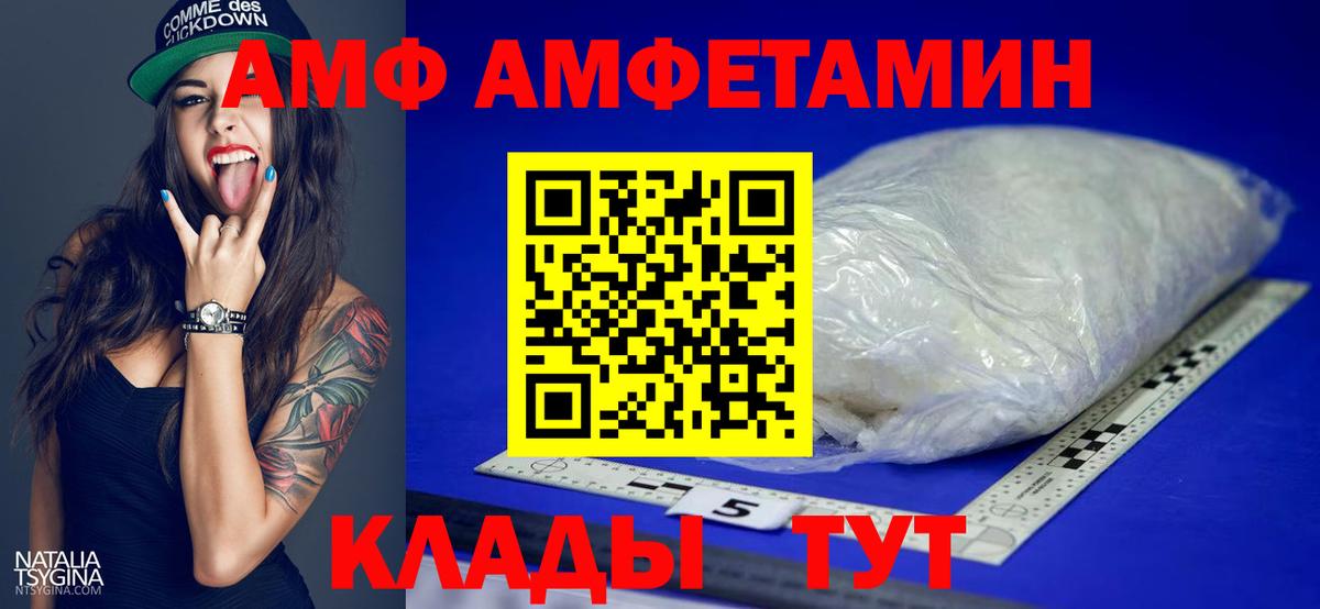 Первитин винт Фурманов